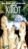 Kirot Sa Puso 1997 фильм обнаженные сцены