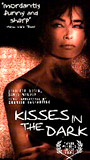 Kisses in the Dark (1994) Обнаженные сцены