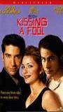 Kissing a Fool 1998 фильм обнаженные сцены