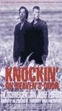 Knockin' on Heaven's Door (1997) Обнаженные сцены
