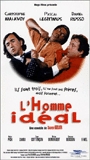 L' Homme id (1996) Обнаженные сцены