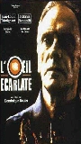 L'oeil écarlate 1993 фильм обнаженные сцены