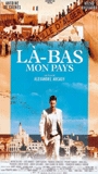 Là-bas... mon pays (2000) Обнаженные сцены