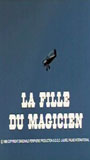 La Fille du magicien (1990) Обнаженные сцены