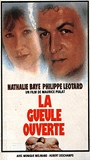 La Gueule ouverte 1974 фильм обнаженные сцены
