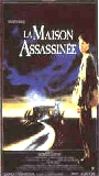 La Maison assassinée (1988) Обнаженные сцены