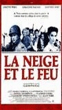La Neige et le feu 1991 фильм обнаженные сцены