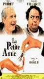 La Petite amie 1988 фильм обнаженные сцены