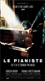 La Pianiste (2001) Обнаженные сцены