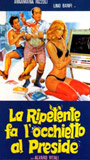 The repeating student winked at the principal 1980 фильм обнаженные сцены