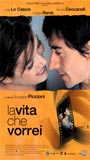 La Vita che vorrei (2004) Обнаженные сцены