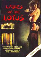 Ladies of the Lotus 1986 фильм обнаженные сцены