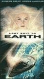 Last Exit to Earth (1996) Обнаженные сцены