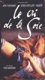 Le Cri de la soie (1996) Обнаженные сцены