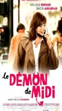 Le Démon de midi (2005) Обнаженные сцены