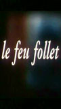 Le Feu follet 1994 фильм обнаженные сцены