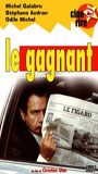 Le Gagnant (1979) Обнаженные сцены