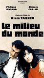 Le Milieu du monde (1974) Обнаженные сцены