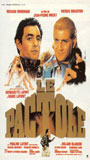 Le Pactole (1985) Обнаженные сцены