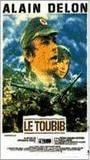 Le Toubib (1979) Обнаженные сцены