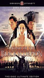 Legend of the Black Scorpion (2006) Обнаженные сцены