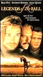 Legends of the Fall (1994) Обнаженные сцены