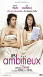 Les Ambitieux (2006) Обнаженные сцены