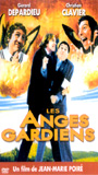 Les Anges gardiens 1995 фильм обнаженные сцены