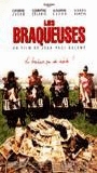 Les Braqueuses (1994) Обнаженные сцены