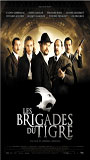 The Tiger Brigades 2006 фильм обнаженные сцены