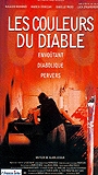 Les Couleurs du diable (1997) Обнаженные сцены