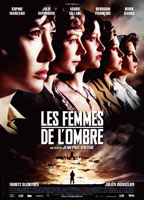 Les Femmes de l'ombre 2008 фильм обнаженные сцены