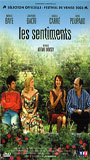 Les Sentiments (2003) Обнаженные сцены