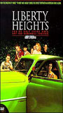 Liberty Heights 1999 фильм обнаженные сцены