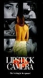 Lipstick Camera (1994) Обнаженные сцены