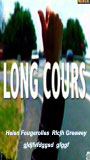 Long cours (1996) Обнаженные сцены
