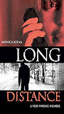 Long Distance (2005) Обнаженные сцены