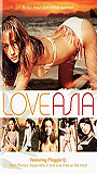 Love Asia (2006) Обнаженные сцены
