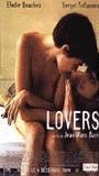 Lovers (1999) Обнаженные сцены
