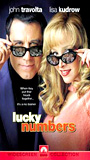 Lucky Numbers (2000) Обнаженные сцены