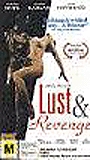 Lust and Revenge 1996 фильм обнаженные сцены