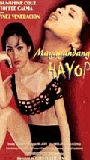 Magagandang Hayop (2000) Обнаженные сцены