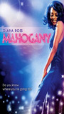 Mahogany (1975) Обнаженные сцены