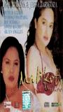 Malikot na mundo (1999) Обнаженные сцены