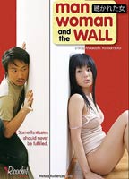 Man, Woman, and the Wall 2007 фильм обнаженные сцены