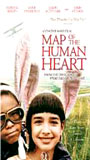 Map of the Human Heart (1993) Обнаженные сцены