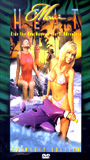Maui Heat: Swimsuit Edition (1996) Обнаженные сцены