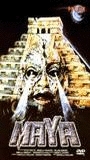 Maya (1989) Обнаженные сцены