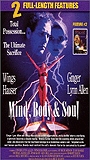 Mind, Body & Soul (1992) Обнаженные сцены
