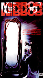 Mirror, Mirror (1990) Обнаженные сцены